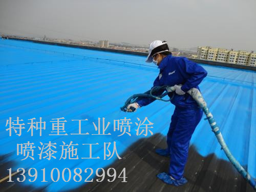 威宁除锈喷漆 & 设备厂房翻新